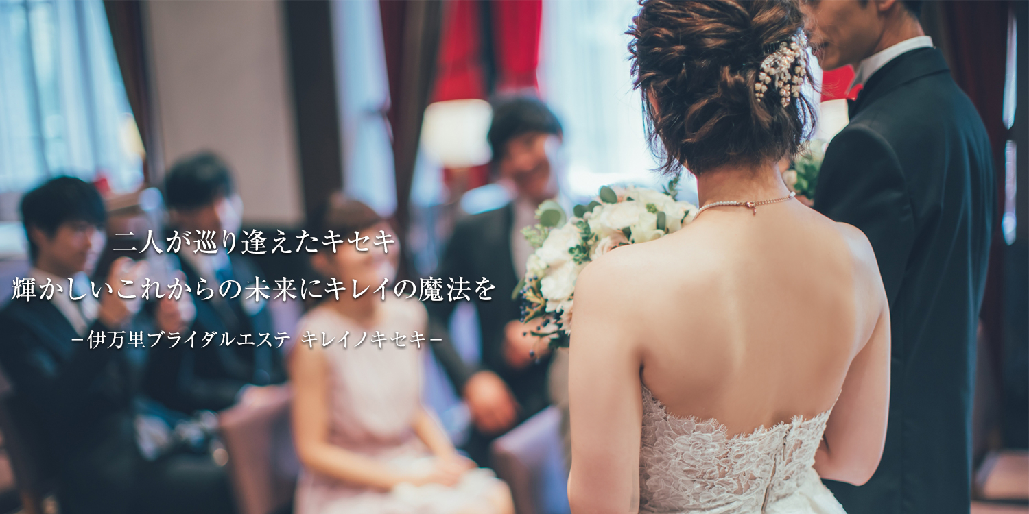 二人が巡り逢えたキセキ・PC