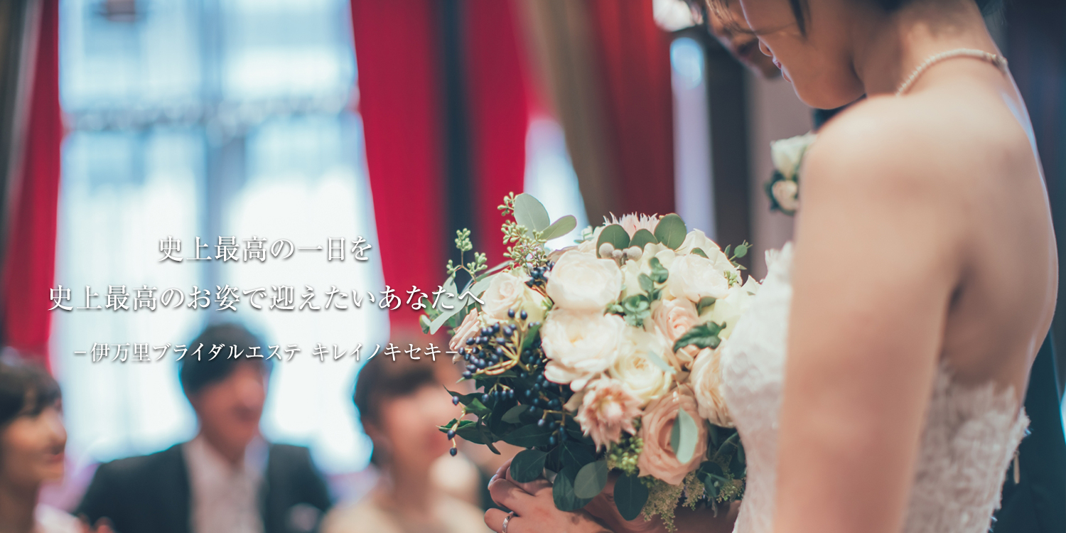 史上最高の一日を・PC