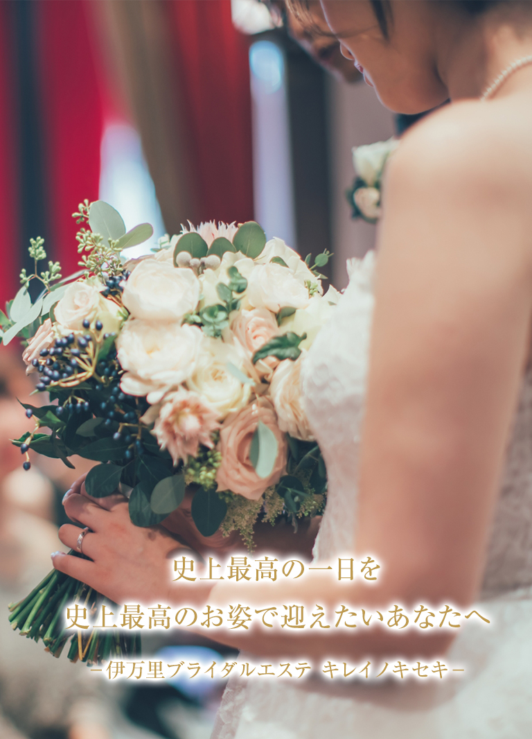 史上最高の一日を・mobile